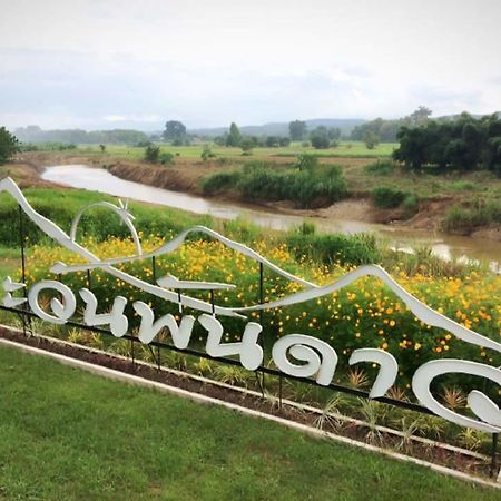 Hotel Phutawan Pundao Landkreis Landkreis Mae Taeng Exterior foto